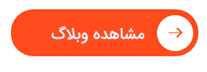 تجهیزات خانه بازی و مهدکودک تجهیزات خانه بازی و مهدکودک
