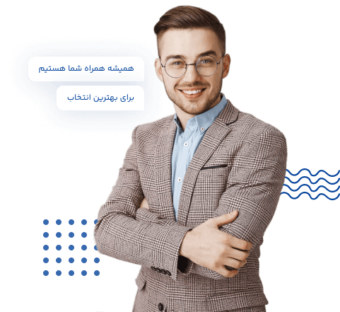 خانه اصلی خانه اصلی